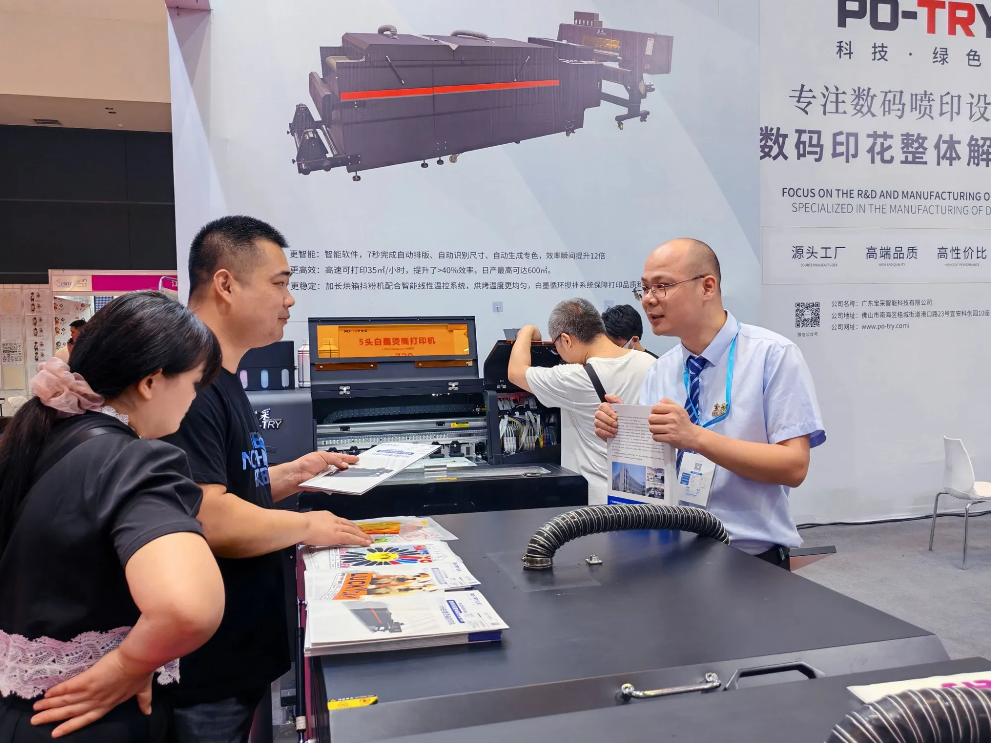 PO-TRY Shines at the 2024 Qingdao Printing Exhibition, Empowering the Hanfu Industry with Digital Innovation 4 format,webp format,webp PO-TRY Shines at the 2024 Qingdao Printing Exhibition, Empowering the Hanfu Industry with Digital Innovation Po-try