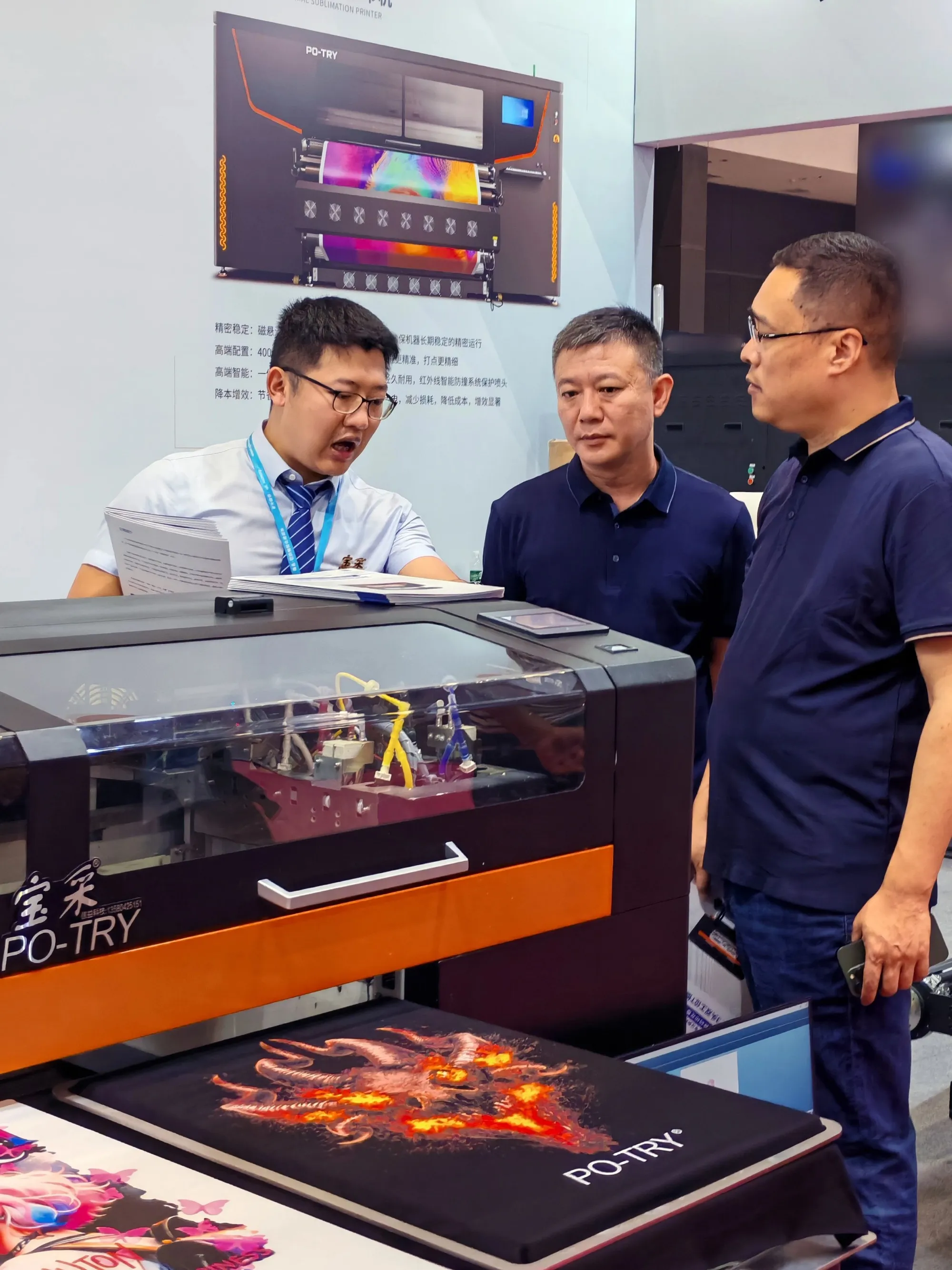 PO-TRY Shines at the 2024 Qingdao Printing Exhibition, Empowering the Hanfu Industry with Digital Innovation 3 format,webp format,webp PO-TRY Shines at the 2024 Qingdao Printing Exhibition, Empowering the Hanfu Industry with Digital Innovation Po-try