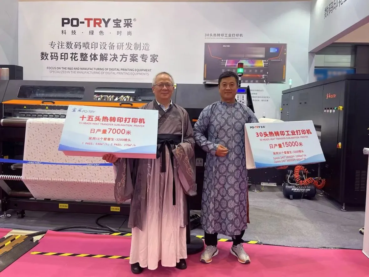PO-TRY Shines at the 2024 Qingdao Printing Exhibition, Empowering the Hanfu Industry with Digital Innovation 1 format,webp format,webp PO-TRY Shines at the 2024 Qingdao Printing Exhibition, Empowering the Hanfu Industry with Digital Innovation Po-try