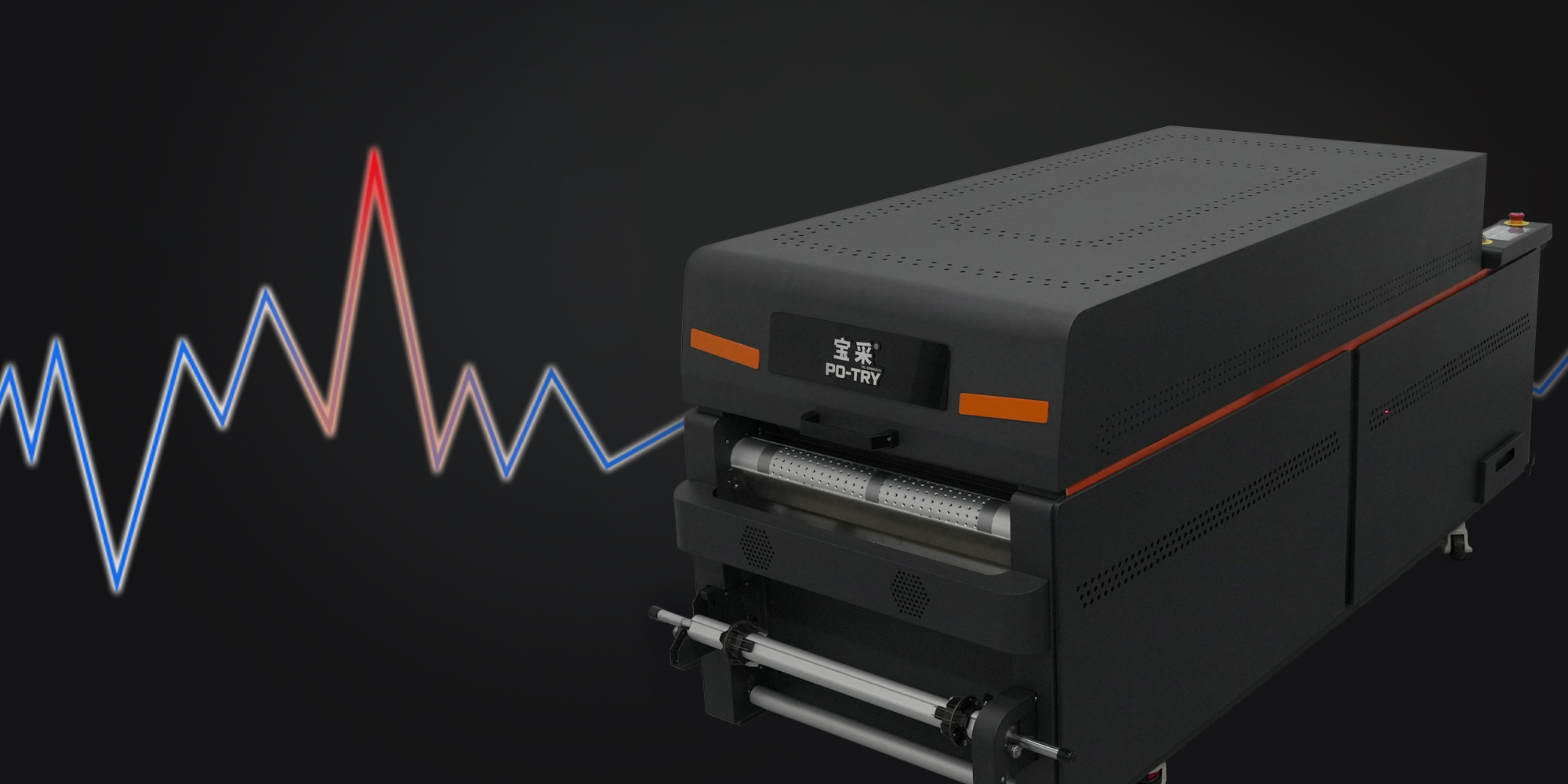 Product Launch | PO-TRY 3RD Generation Intelligent Powder Shaker