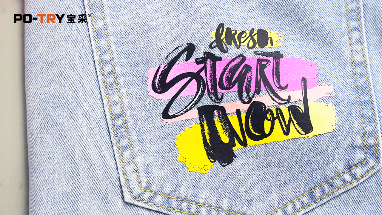 PO-TRY Denim Clothing DTF Printing Solution