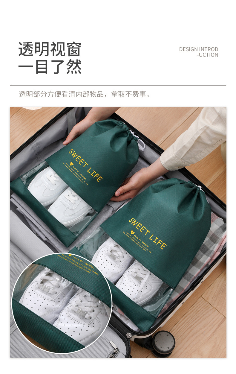 Non-Woven Dust Bag Shoe Bag Drawstring Bag with Window