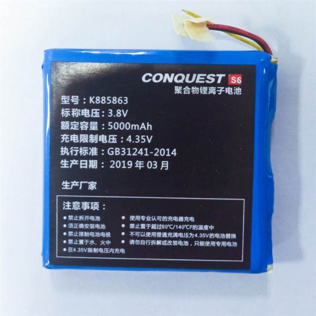 CONQUEST Original Rugged Smartphone Battery For Conquest F2 Replacement Li-ion Batteries Internal for Phone