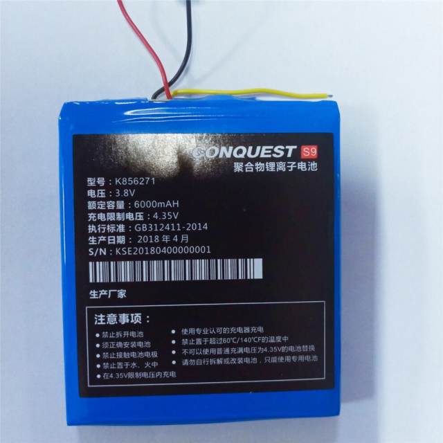 CONQUEST Original Rugged Smartphone Battery For Conquest F2 Replacement Li-ion Batteries Internal for Phone