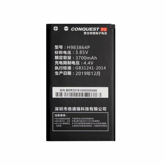 CONQUEST Original Rugged Smartphone Battery For Conquest F2 Replacement Li-ion Batteries Internal for Phone