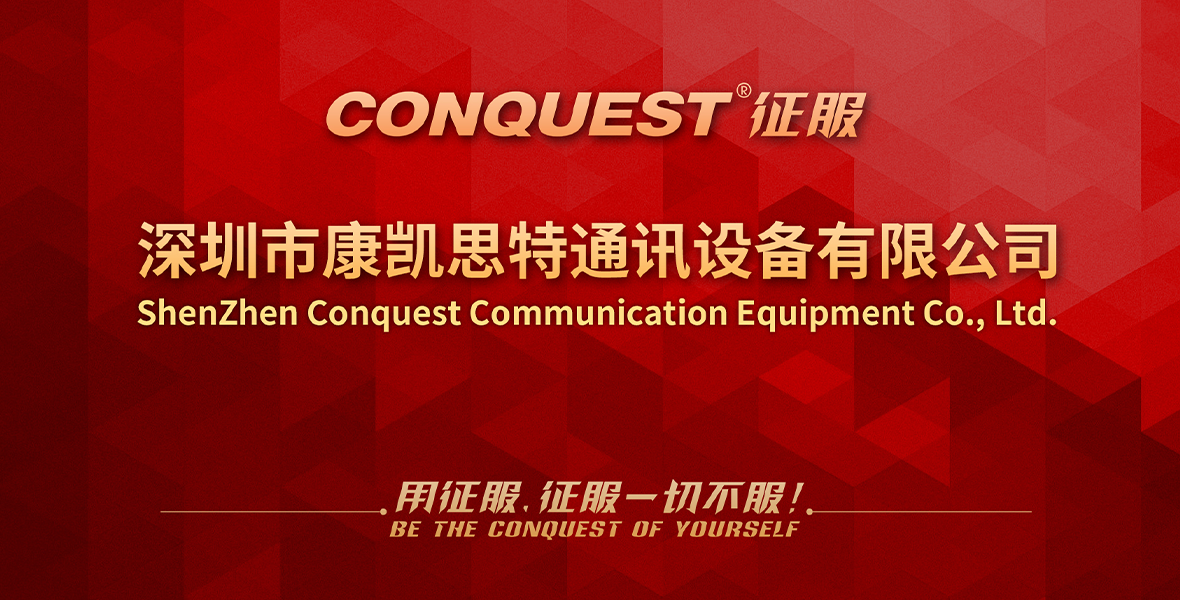   explosion-proof mobile communication with CONQUEST rugged phone