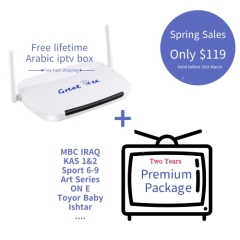 Two years！ Great Bee Arabic IPTV Box with Two years Extra premium Package