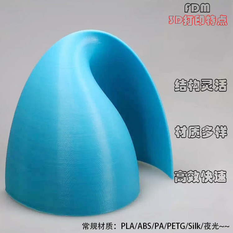 Various decorative items and components printed using FDM (Fused Deposition Modeling).