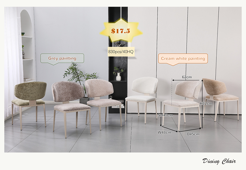 Cove Upholstered Dining Chair