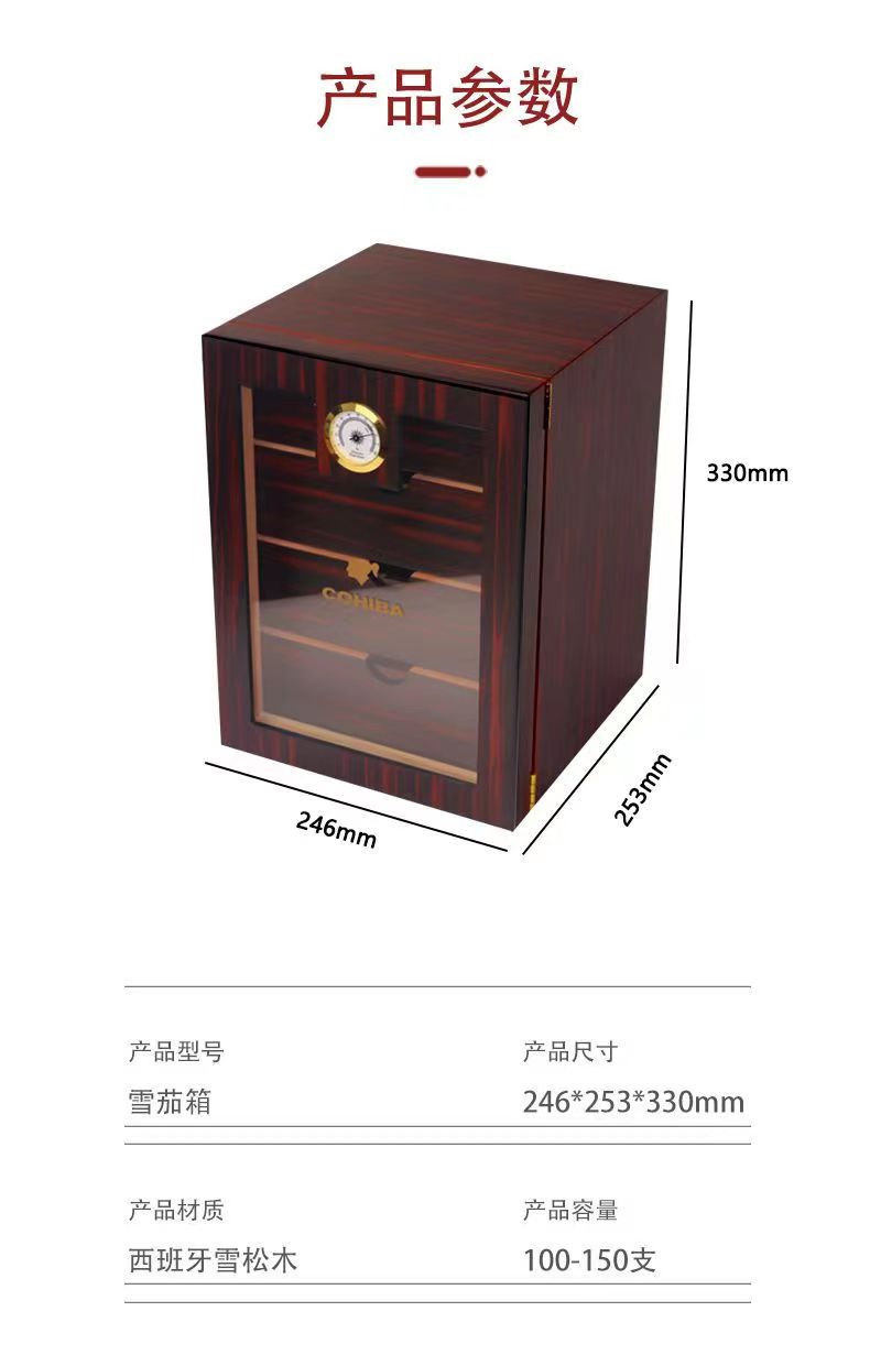 Fullrich Factory In-stock cigar humidors portable contain about 150 pcs cigars with cedar wood material
