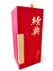 Premium Custom Drawer Box Luxury Wine Packaging