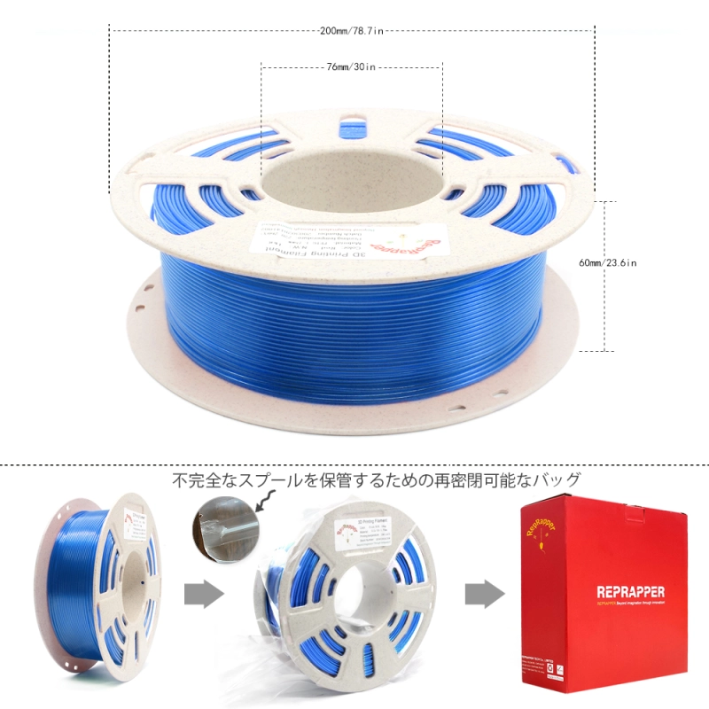 PETG Filament Easy-to-Print 1.75mm (+-0.03mm) 2.2lb (1kg), Stronger toughness