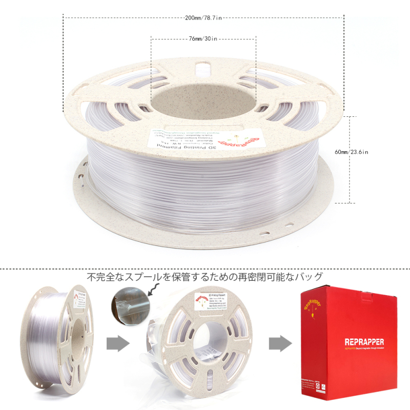 PETG Filament Easy-to-Print 1.75mm (+-0.03mm) 2.2lb (1kg), Stronger toughness