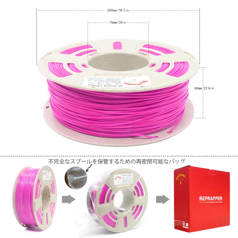 PLA Filament 1.75mm (+/-0.03mm) 2.2lb (1kg)