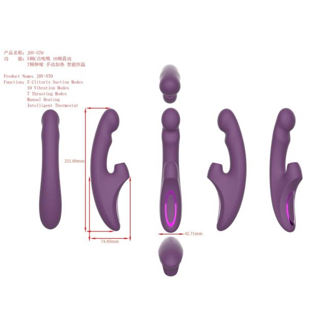 10-Mode Rechargeable Silicone G-Spot Vibrator with Heating - 7-Mode Thrusting,5-Mode Sucking