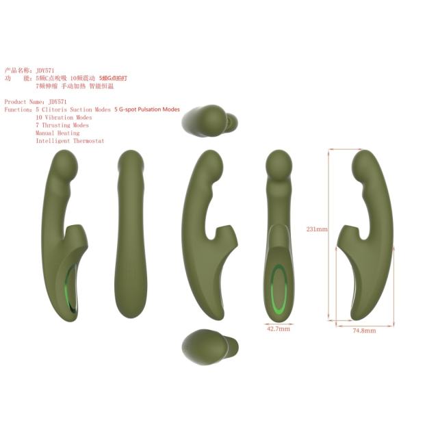 G-Spot 5-Mode Pulsing，10-Mode Vibration, 7-Mode Thrusting Vibrator with Sucking and Heating Function