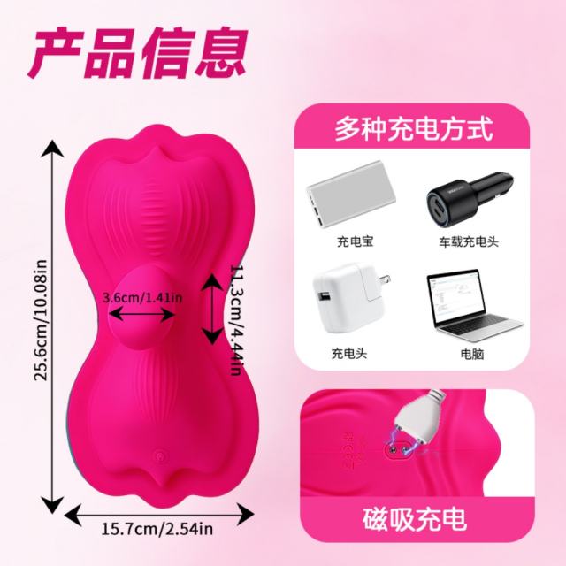 9.65" Magenta App-Controlled Ride-On Vibrator – 10 Vibrating Modes with Wireless Remote Control