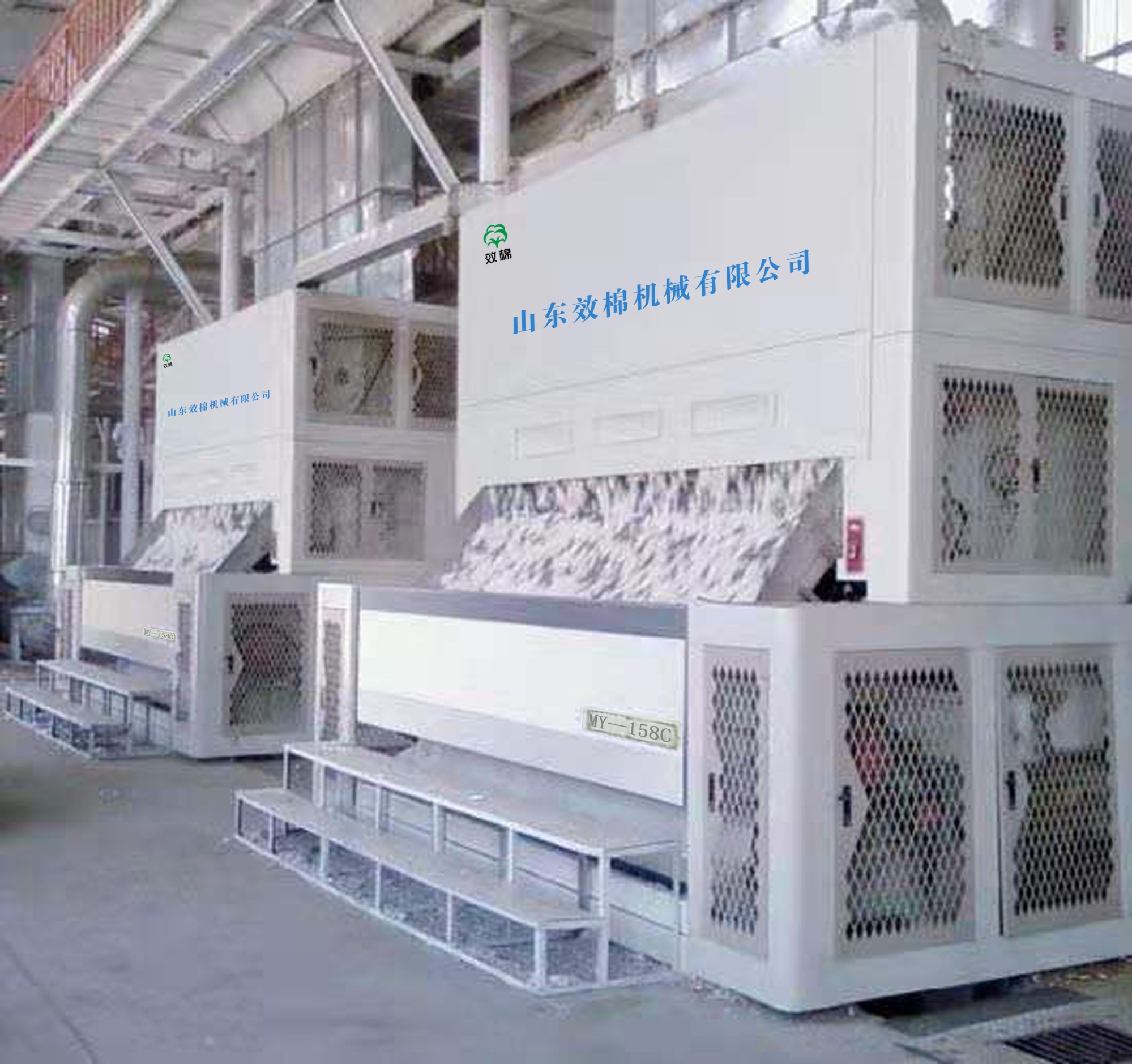 Cotton Saw Gin 158