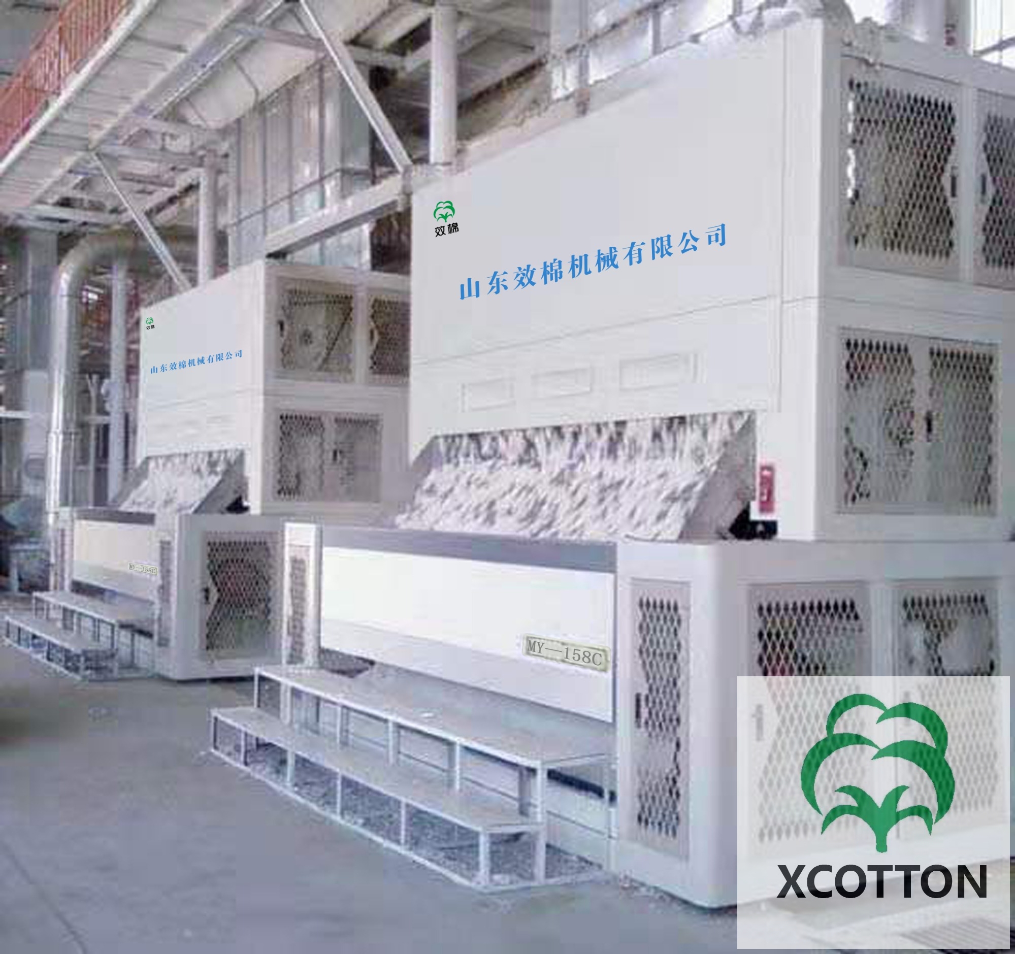 Air Flow Type Lint Cleaner