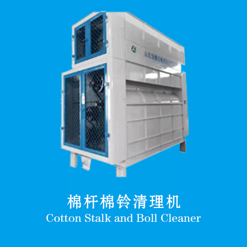 Cotton Stalk and Boll Cleaner