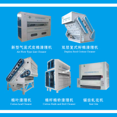 Duplex Seed Cotton Cleaner