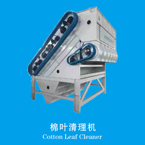 Cotton Leaf Cleaner