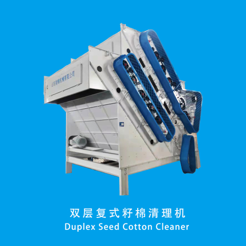 Duplex Seed Cotton Cleaner