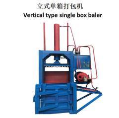 Vertical type single box baler