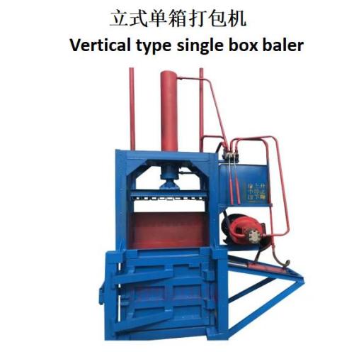 Vertical type single box baler