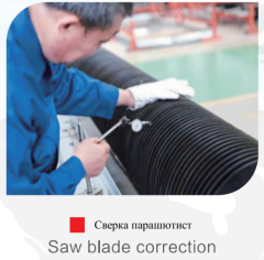 Gin saw blade