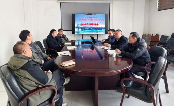 Zhengzhou Cotton&Jute Engineering Technology and Design Research Institute
