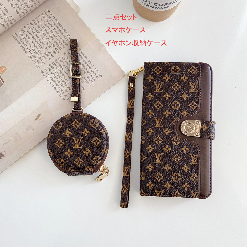 2点セット ルイヴィトン バーバリー