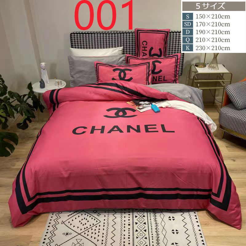 シャネル 掛け布団カバー セミダブル CHANEL 布団カバー ダブル