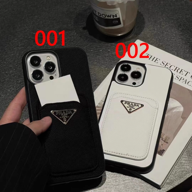 プラダ iPhone15 Pro Maxケース カード入れ Pradaロゴ付き iPhone15  