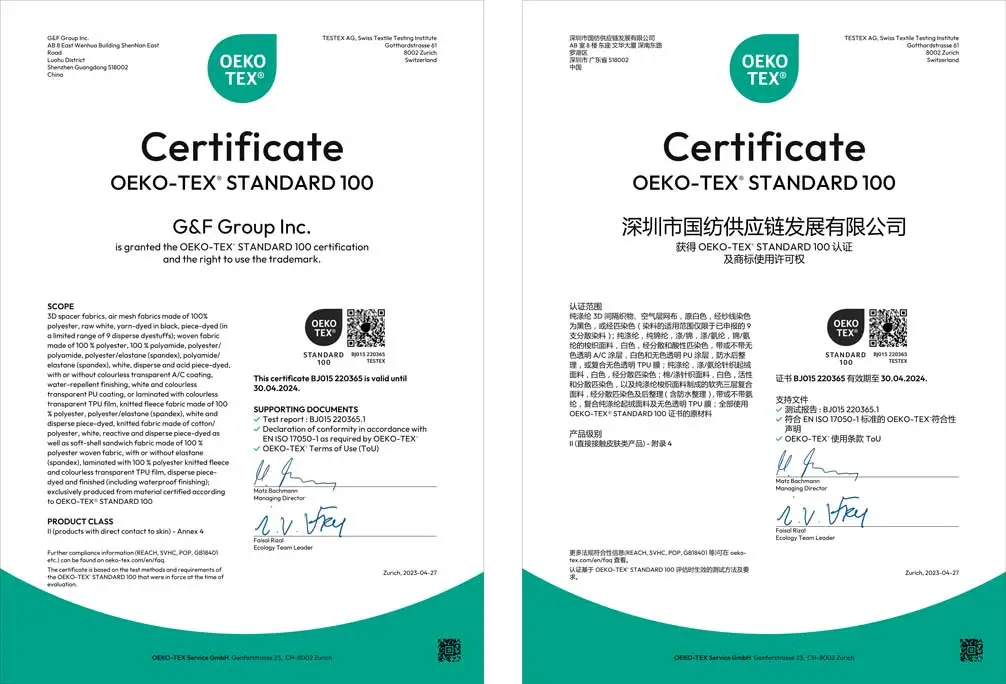 Certificate of 300T Recycled Matte Nylon Taslon