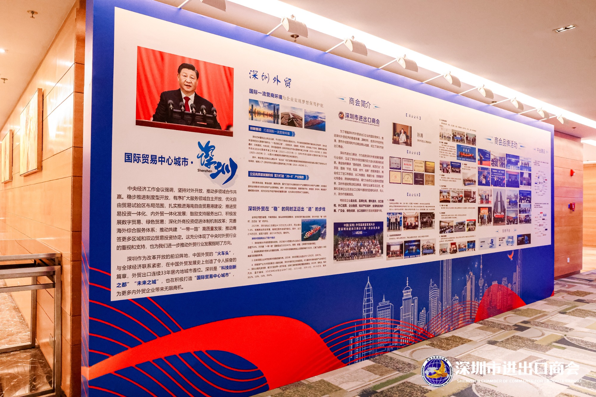G&amp;F Attends Shenzhen Chamber of Commerce Annual Conference: Leveraging APEC Momentum to Expand Global Opportunities