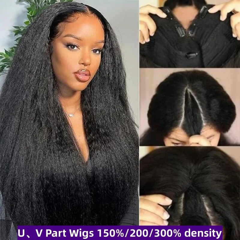 U Part Wigs V Part Wigs 150% /200% 300% Density Kinky Straight Virgin Human Hair Natural Color