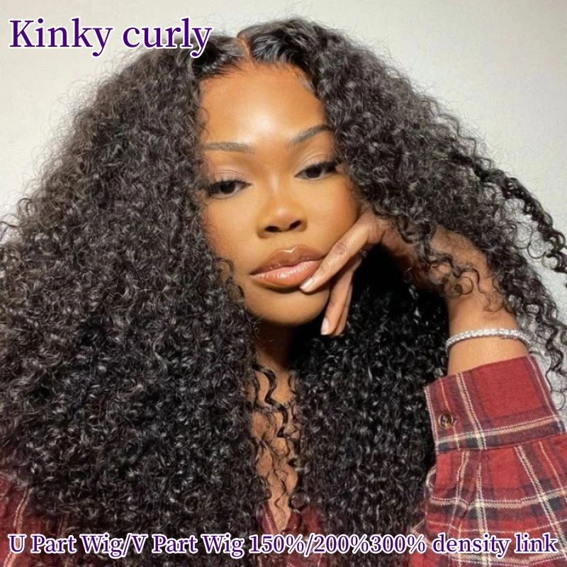 12-40inch U Part Wigs V Part Wigs 150% /200% 300% Density Afro Kinky Curly Virgin Human Hair Natural Color