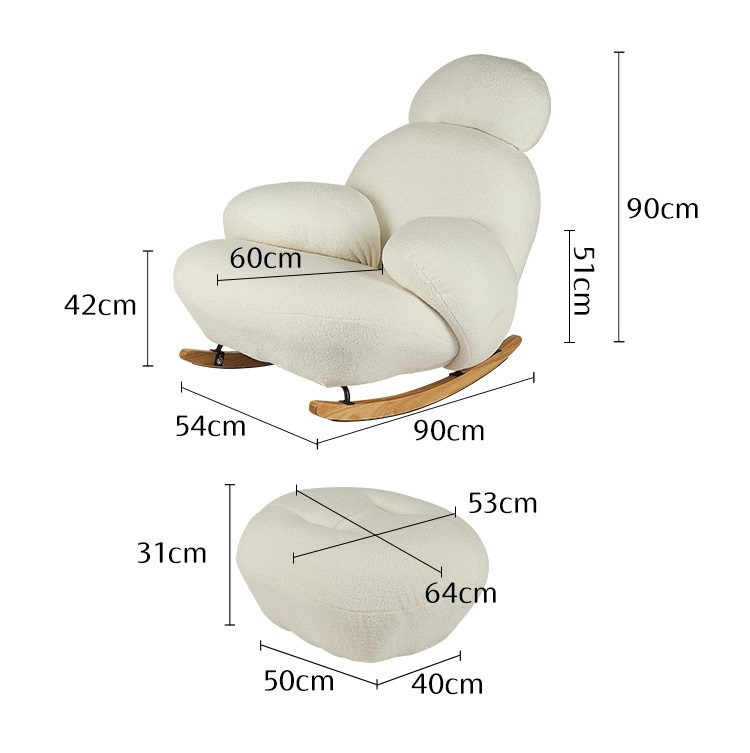 Nordic light luxury living room rocking chair modern minimalist designer big white single backrest chair bedroom lounge chair
