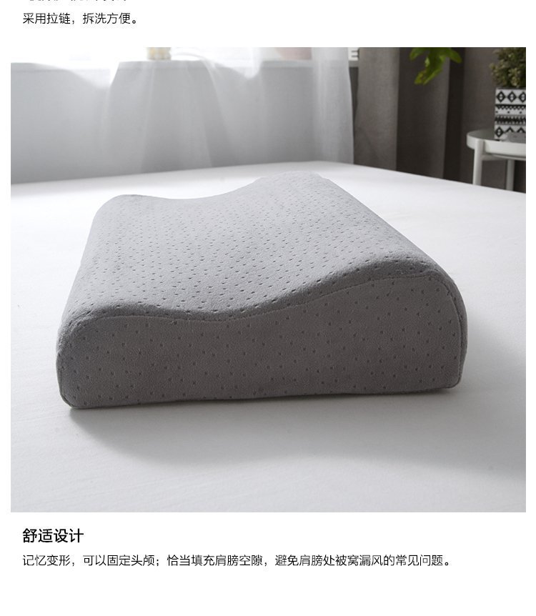 Shu Xin Memory Cotton Pair Pillow Core