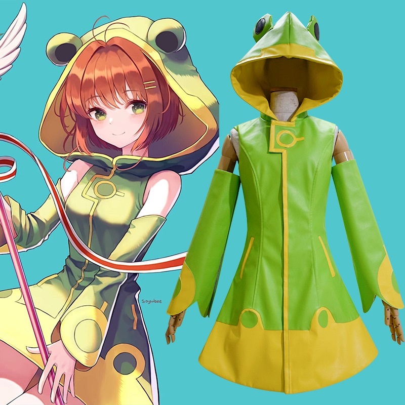 Cardcaptor Sakura Frog Raincoat Cosplay Costume