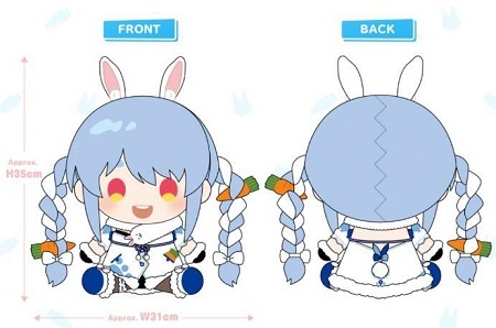 Hololive Usada Pekora Plush Doll