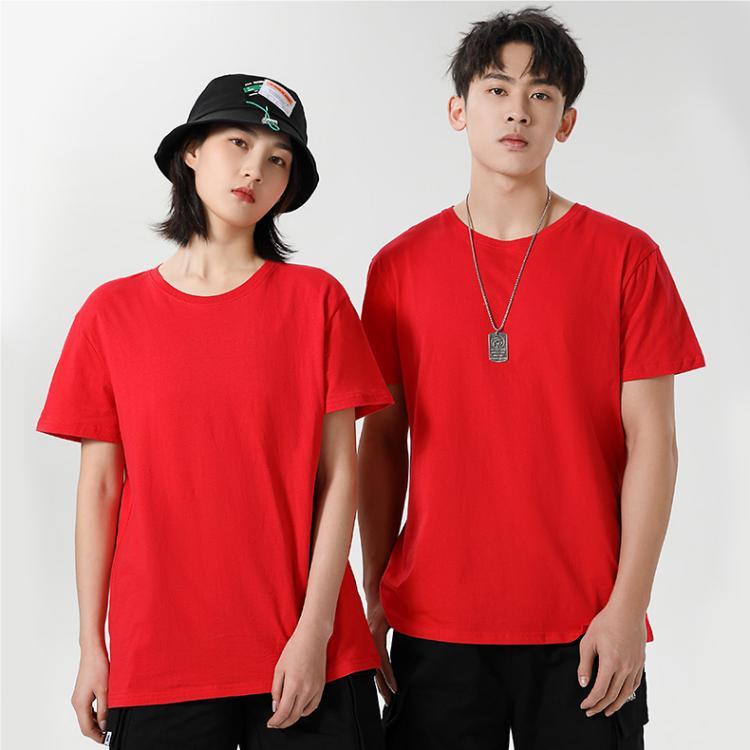 Custom Cotton Tee