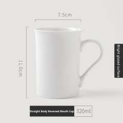 Straight Body Reversed Mouth Cup