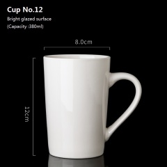 Cup No.12