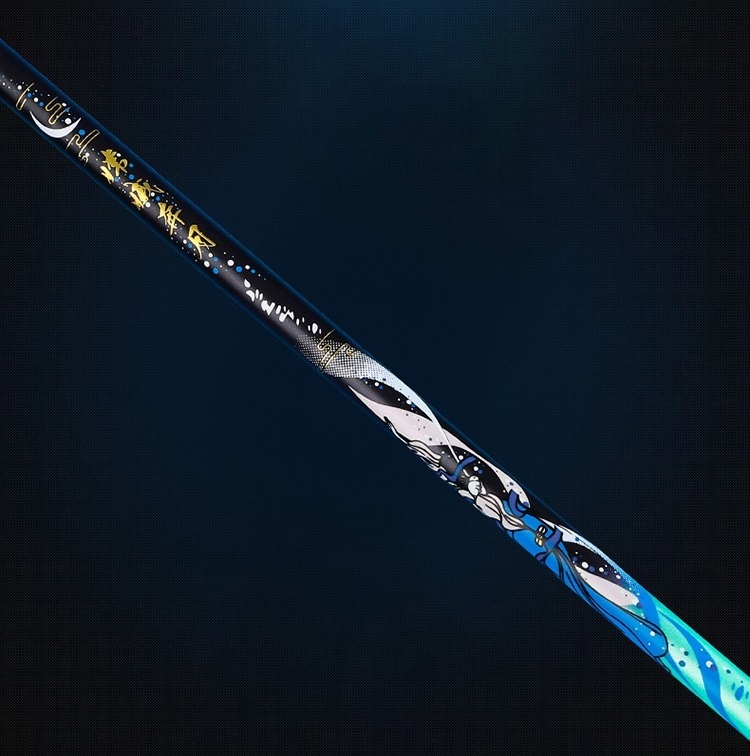 carbon fiber badminton racket 4U 5G