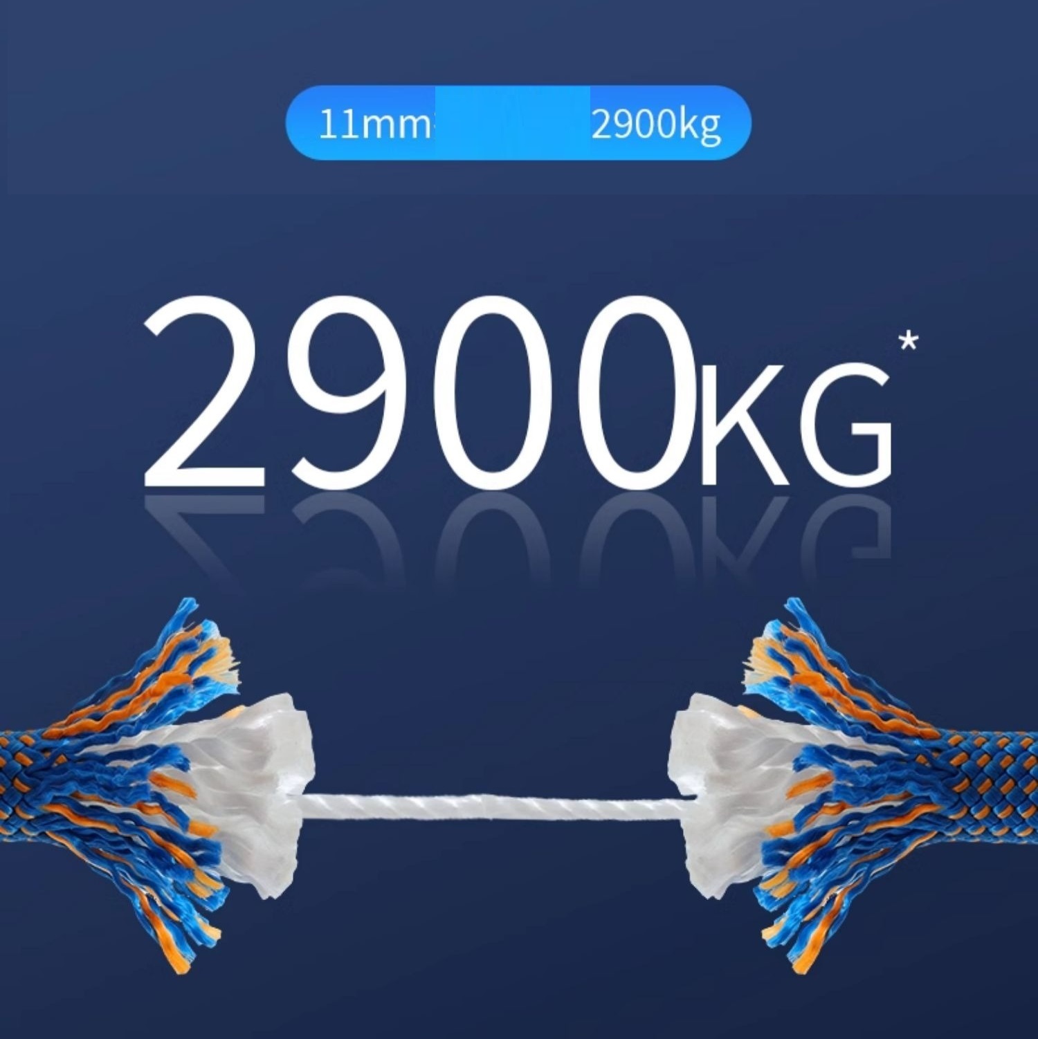 multi use static rope