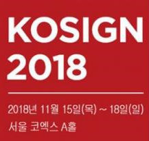 Kosign 2018, See you in Korea