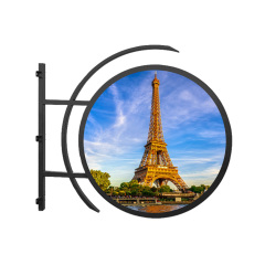 Circular Logo Screen IP20