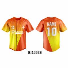 Customized Baseball Jersey
